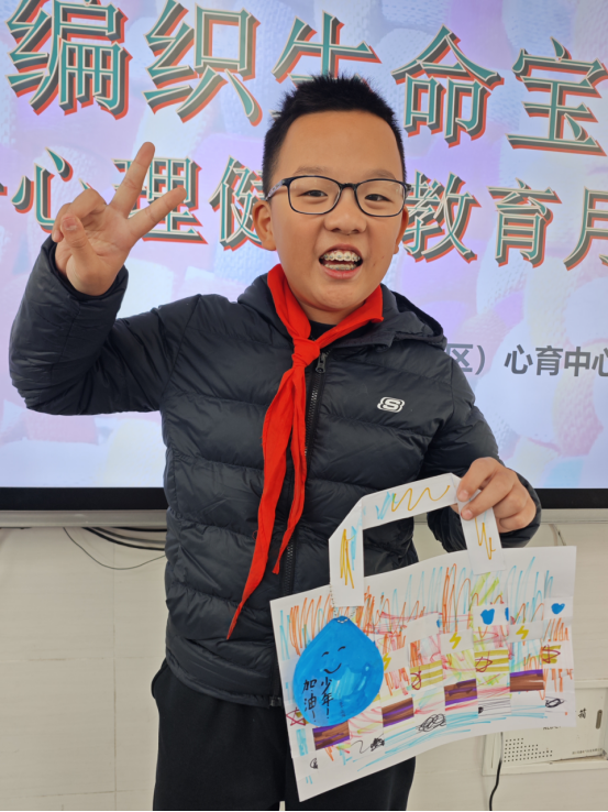 动手巧编生命宝袋,悦纳成就丰盈人生——五、六年级心理健康教育月活动顺利开展696.png