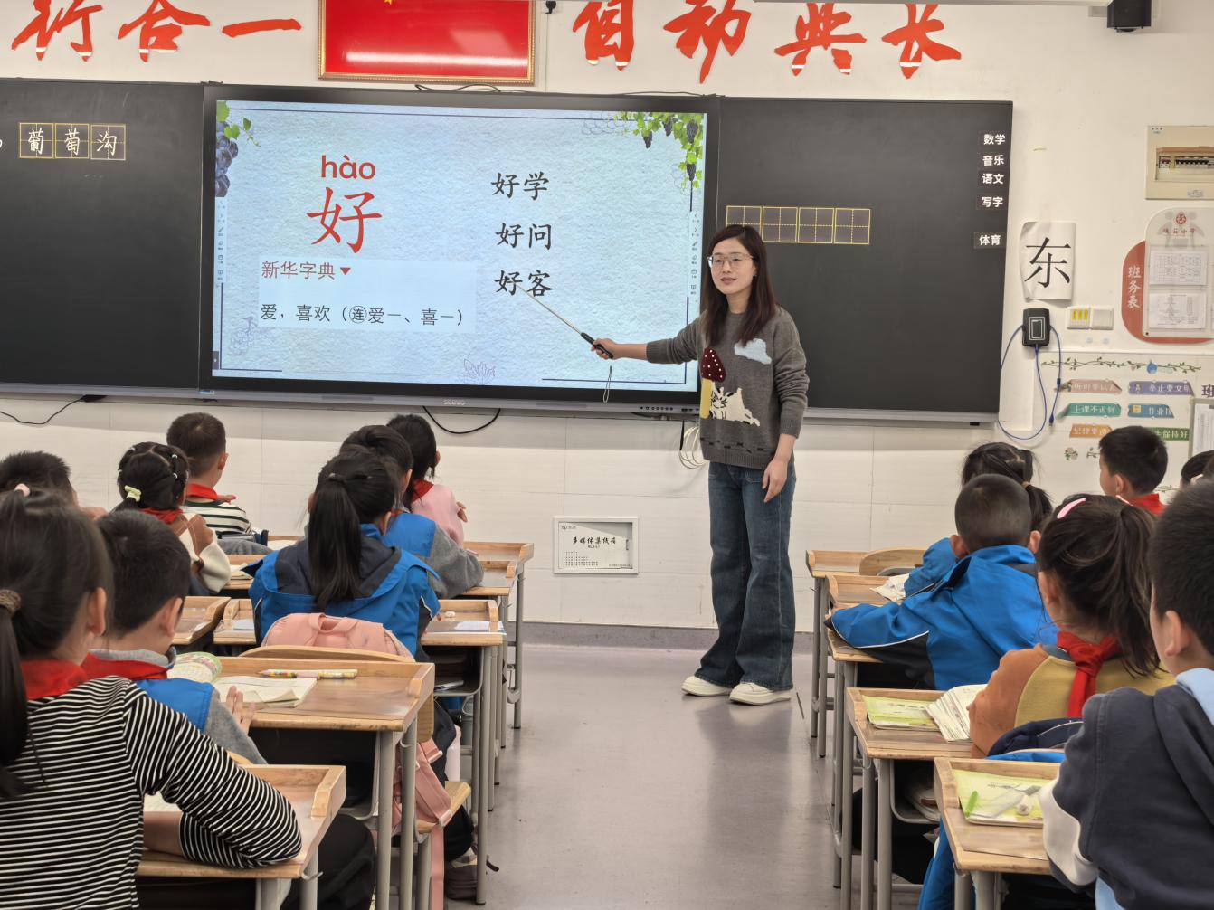 【知行晓庄】以“小先生制”为依托，变革学习方式——南京市晓庄小学（行知校区）语文校本研修活动（三）