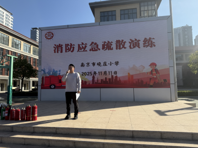 2025.11.11消防演练报道459.png