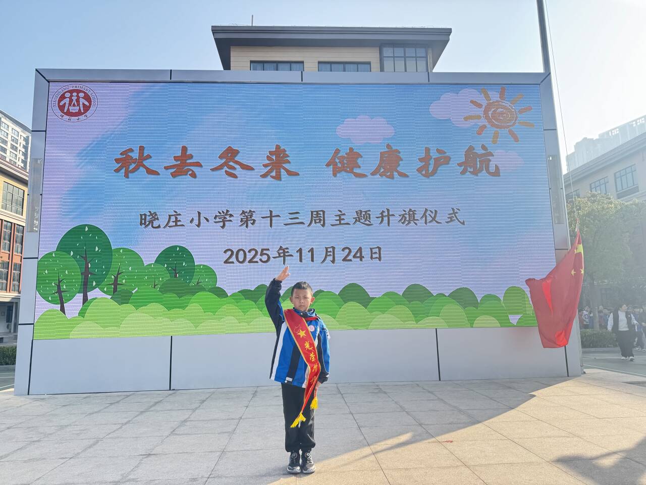 13.秋去冬来 健康护航_html_m70b9657a.jpg