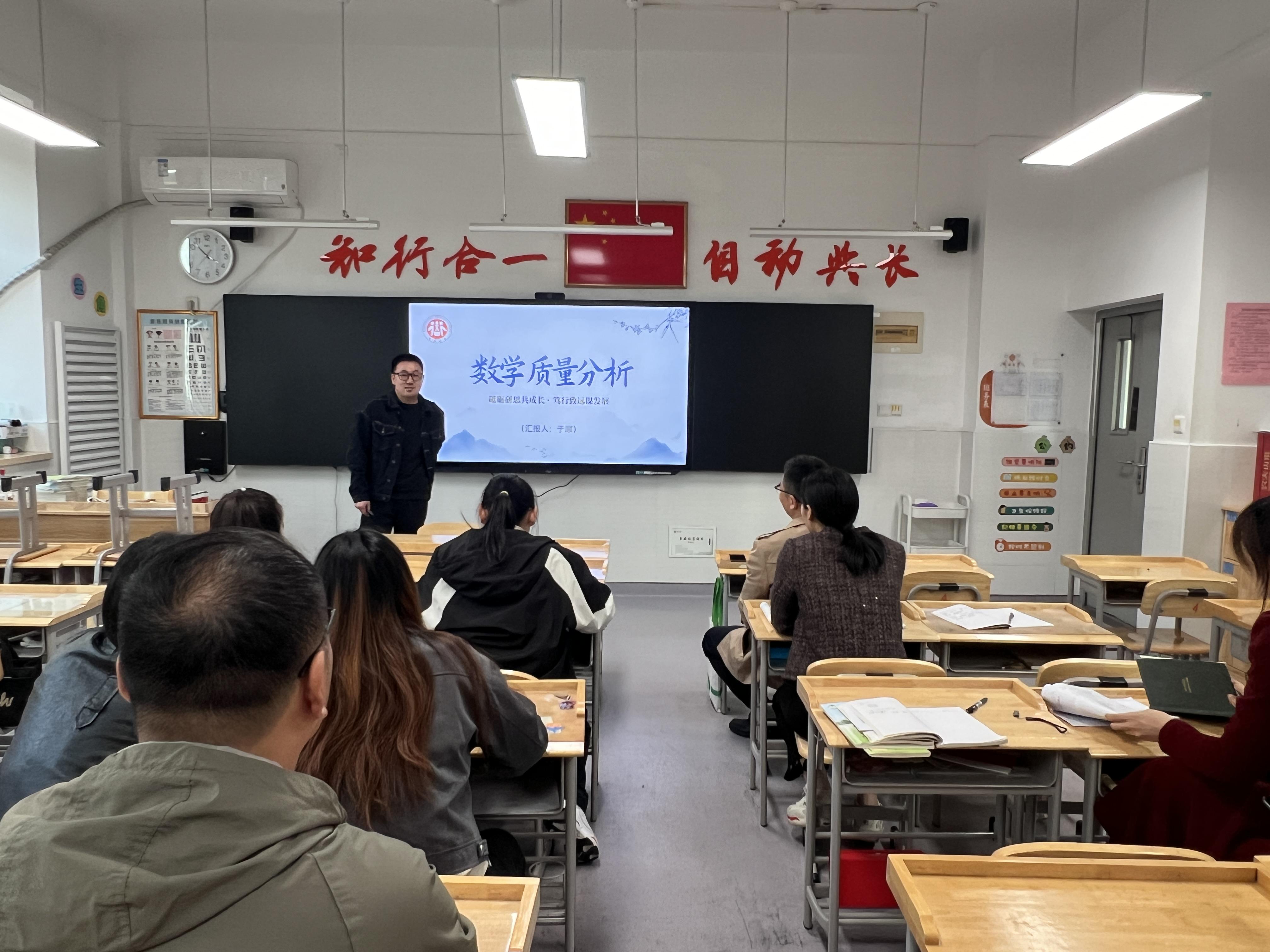 20241101深耕赋能，向质而行——南京市晓庄小学教育集团月练习质量分析_html_5a3f87ca.jpg