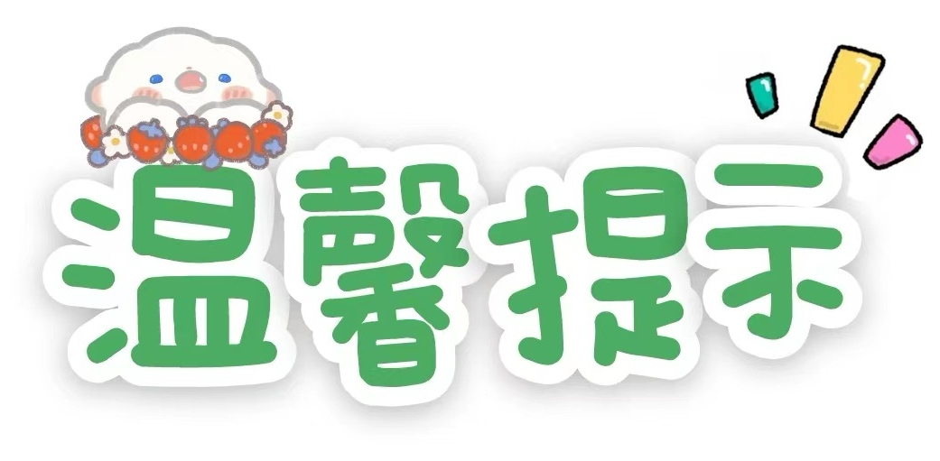 20241101手足口健康宣教_html_508da8c3.jpg
