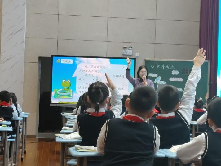 20241120小故事里的大道理   思辨性阅读的理趣_html_m2364f115.jpg