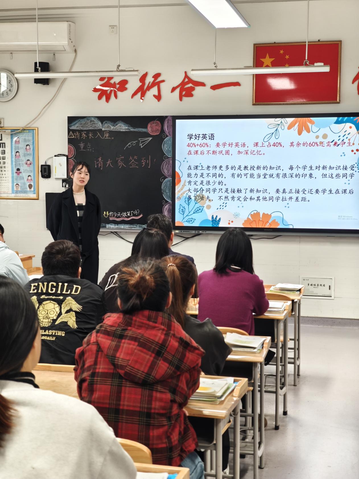 20241125 2024-2025学年第一学期中期家长会(1)_html_m54d1e0bd.jpg