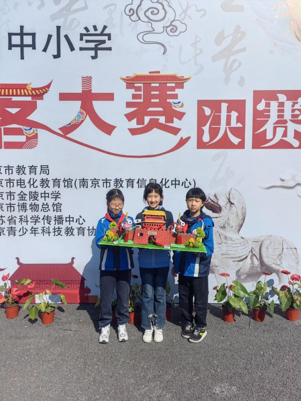 20241125喜报-南京市创客大赛 (1)_html_77913bbf.jpg