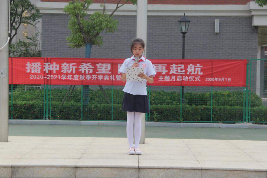 开学典礼新闻稿改_html_m1ceacfad.jpg