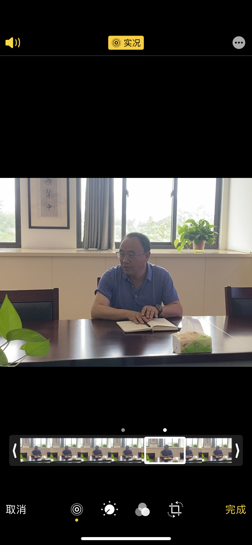 班主任总结会_html_26661739.png