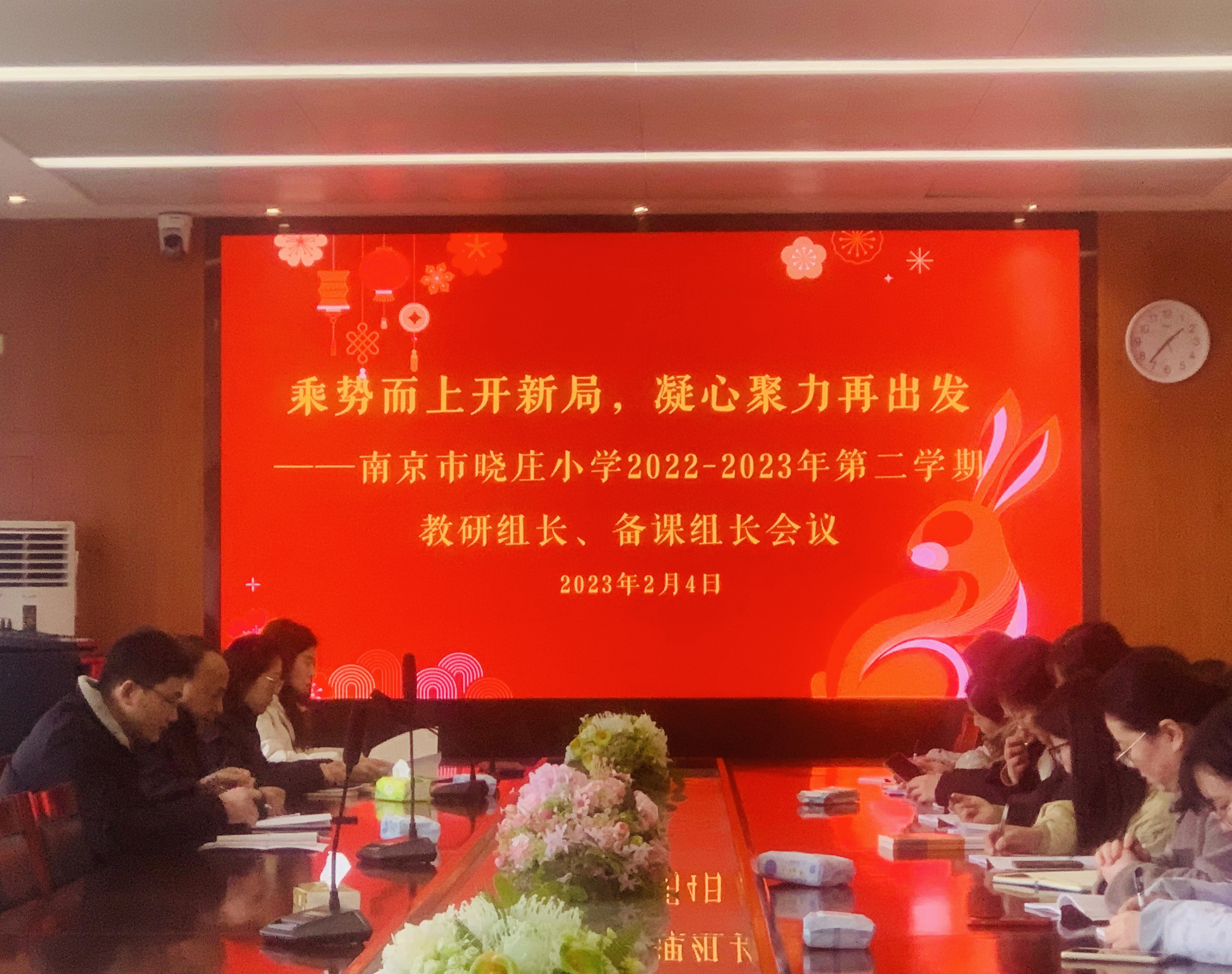 乘势而上开新局  凝心聚力再出发_html_m312ea13b.jpg