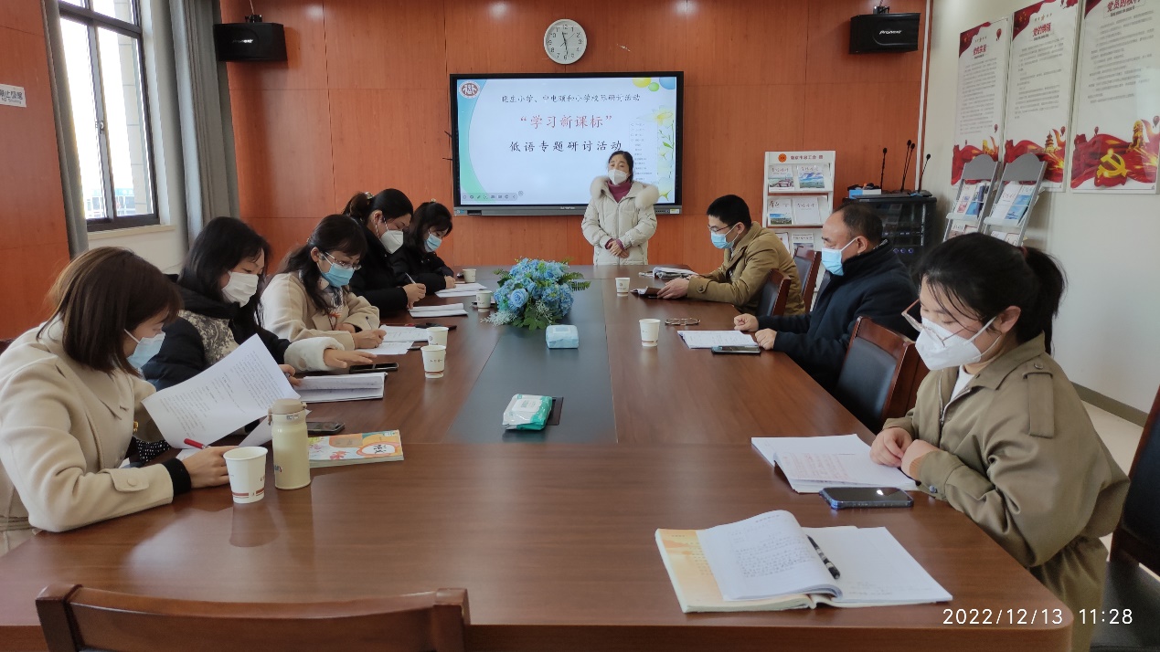 让新课标在低语课堂落地_html_m35336c7f.jpg