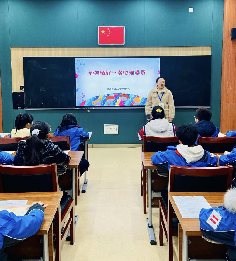 如何做好一名心理委员——2022—2023年第二学期心理委员培训小记_html_mc006d0.jpg