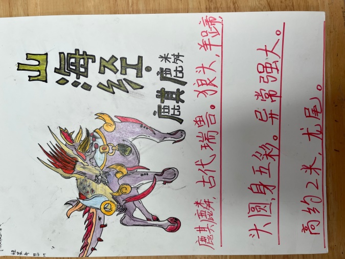 语文组长程作业新闻稿_html_m7b9efb99.jpg