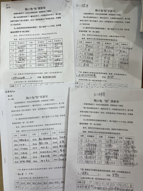 语文组长程作业新闻稿_html_2ed9bafe.jpg