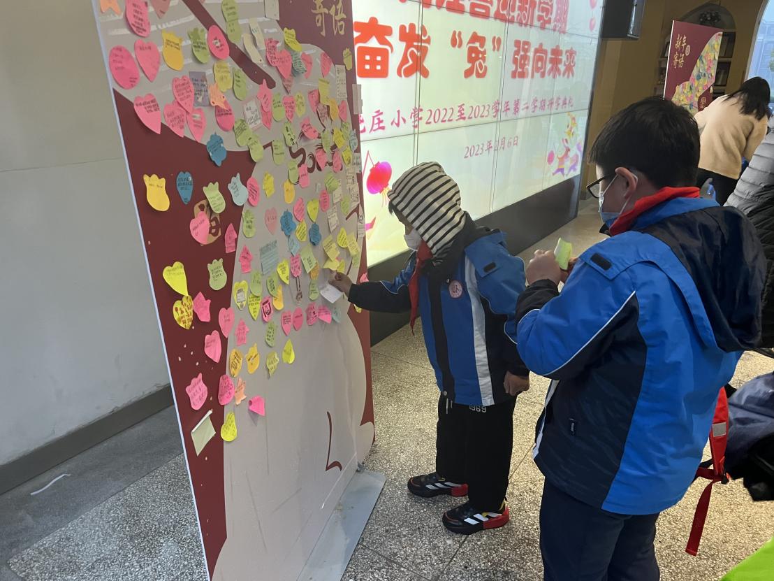 1.开学典礼_html_m43d5f1dc.jpg