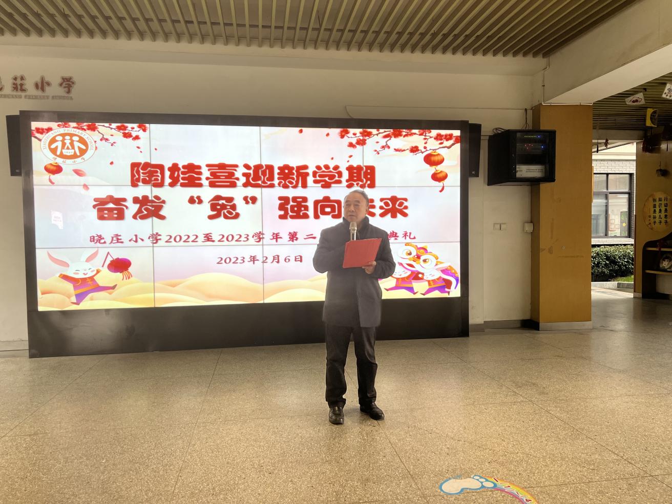 1.开学典礼_html_d47c6ff.jpg