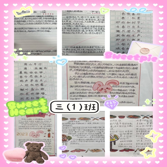 语文组长程作业新闻稿_html_m253f998a.jpg
