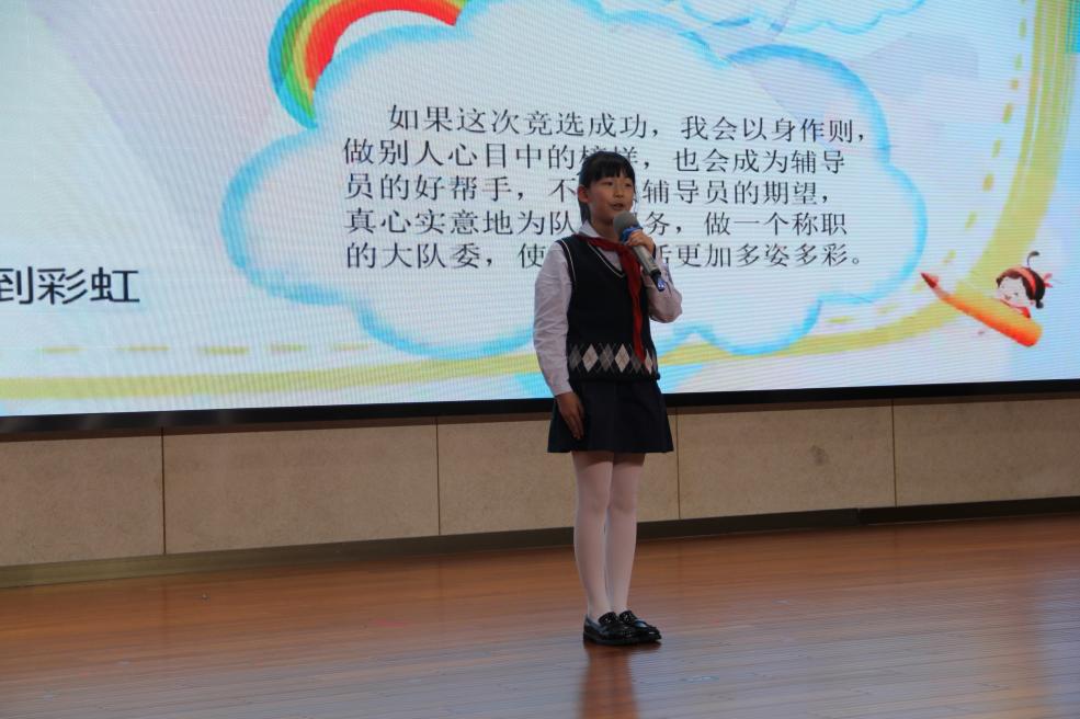 少代会新闻稿(1)_html_6cd8c99c.jpg