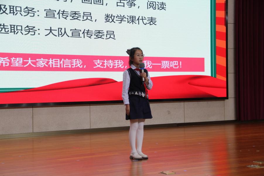 少代会新闻稿(1)_html_466d58ef.jpg