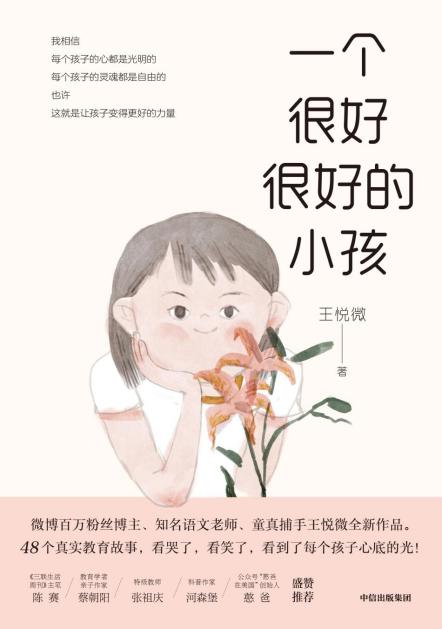 【知行学堂&middot;陶心书社】第141期——读书丰底蕴 清气溢师心_html_m7b997bb7.jpg