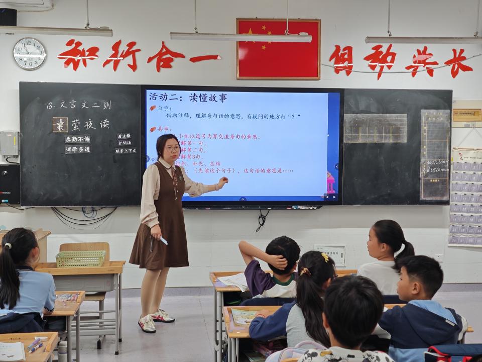 20250501南京市晓庄小学4月教育教学简报_html_60dc5dd9.jpg