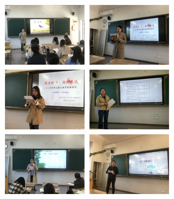 精准解读，指向表达_html_m5c84a267.jpg