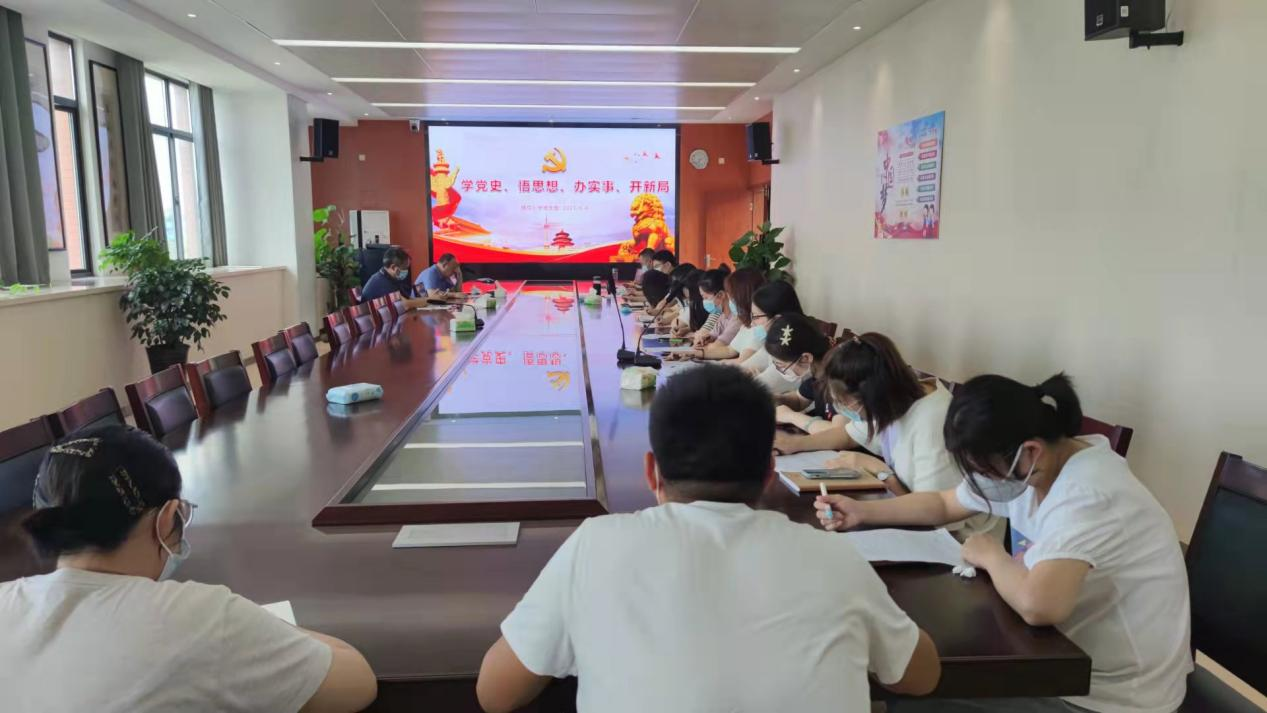 【知行晓庄】学党史   悟思想  办实事  开新局——晓庄小学召开党史学习教育专题组织生活会