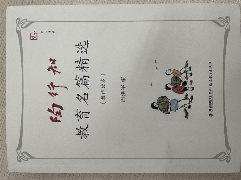 陶心书社第112期(2)_html_m29a8f16c.jpg