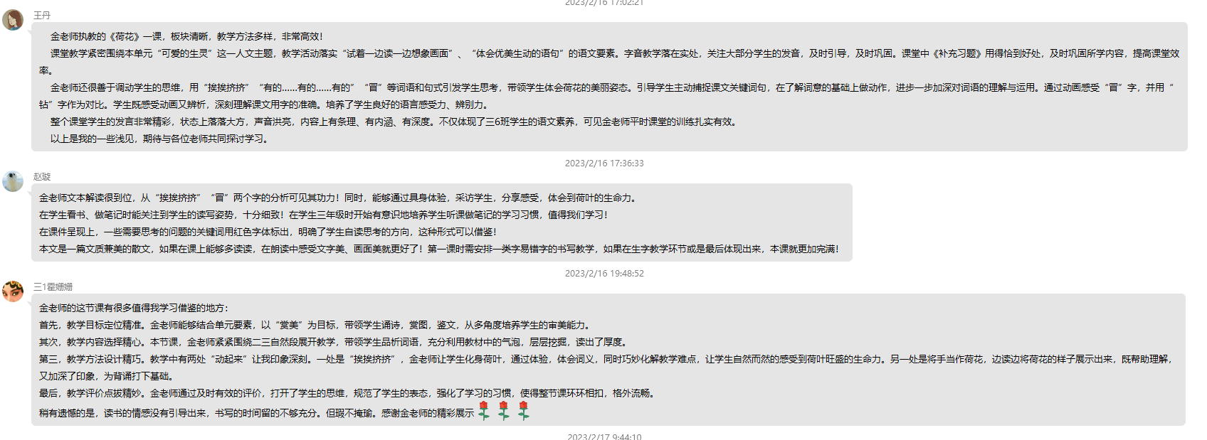 金蓉蓉新闻稿_html_m9ae5f09.png