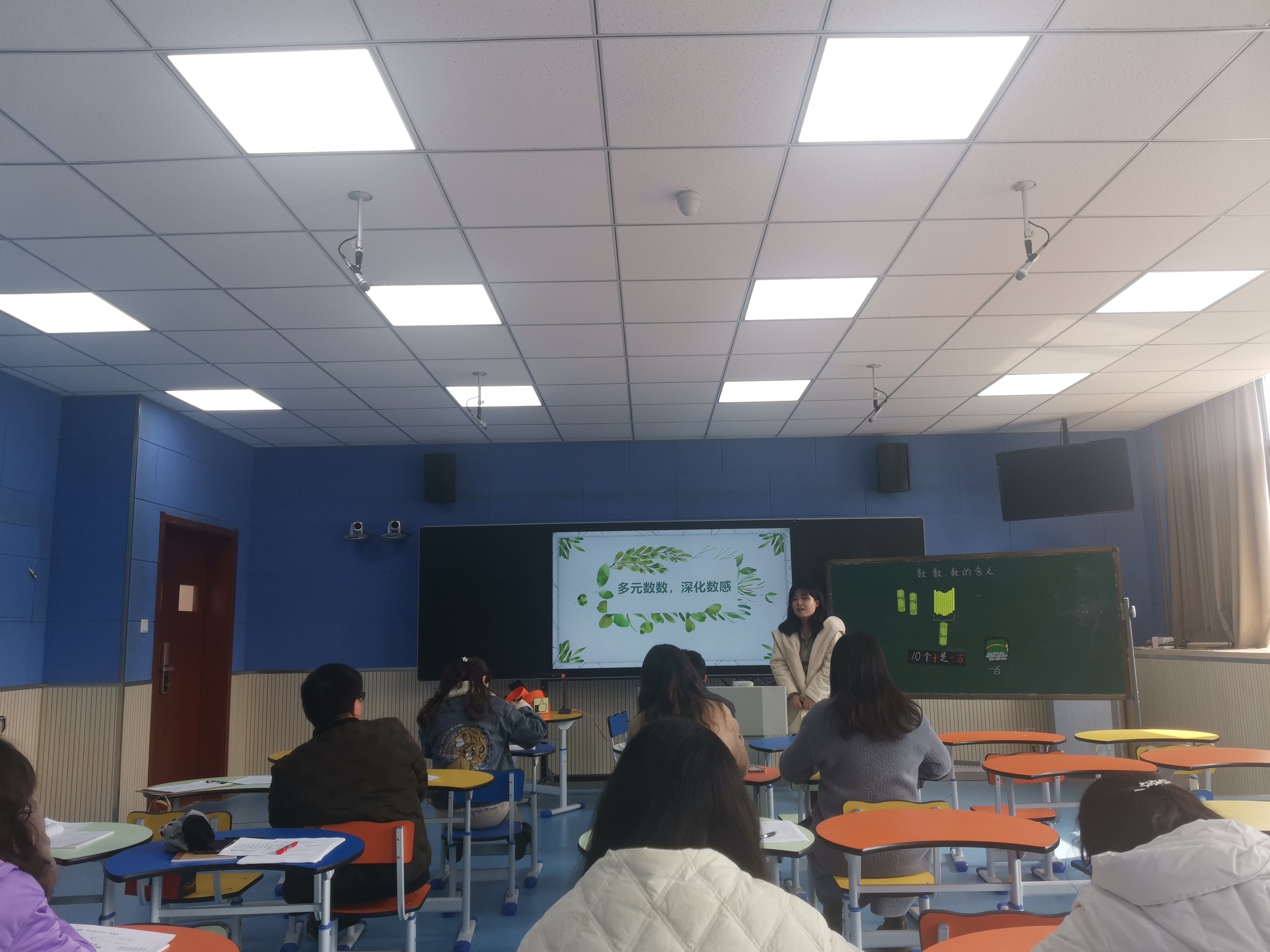 关注整体教学，精研课堂“学做单”(1)_html_m58183bc5.jpg