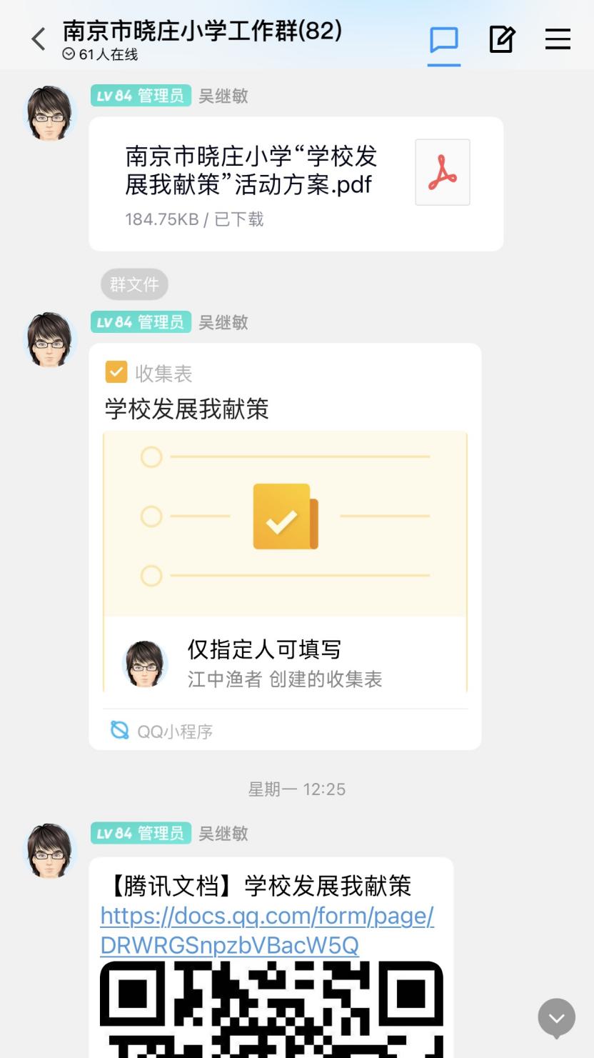 96周年校庆新闻稿_html_m1bbbf933.jpg