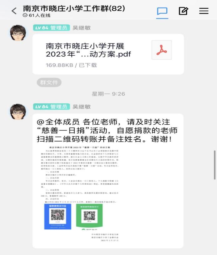 96周年校庆新闻稿_html_m4e005450.jpg