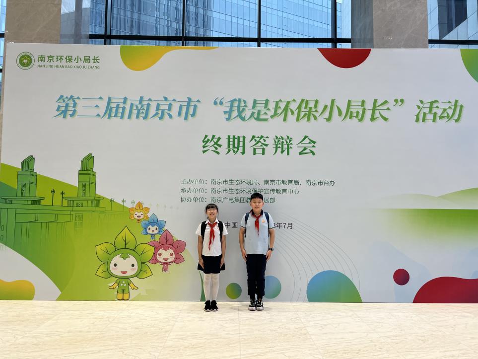 无废学校创建活动_html_2700e30b.jpg