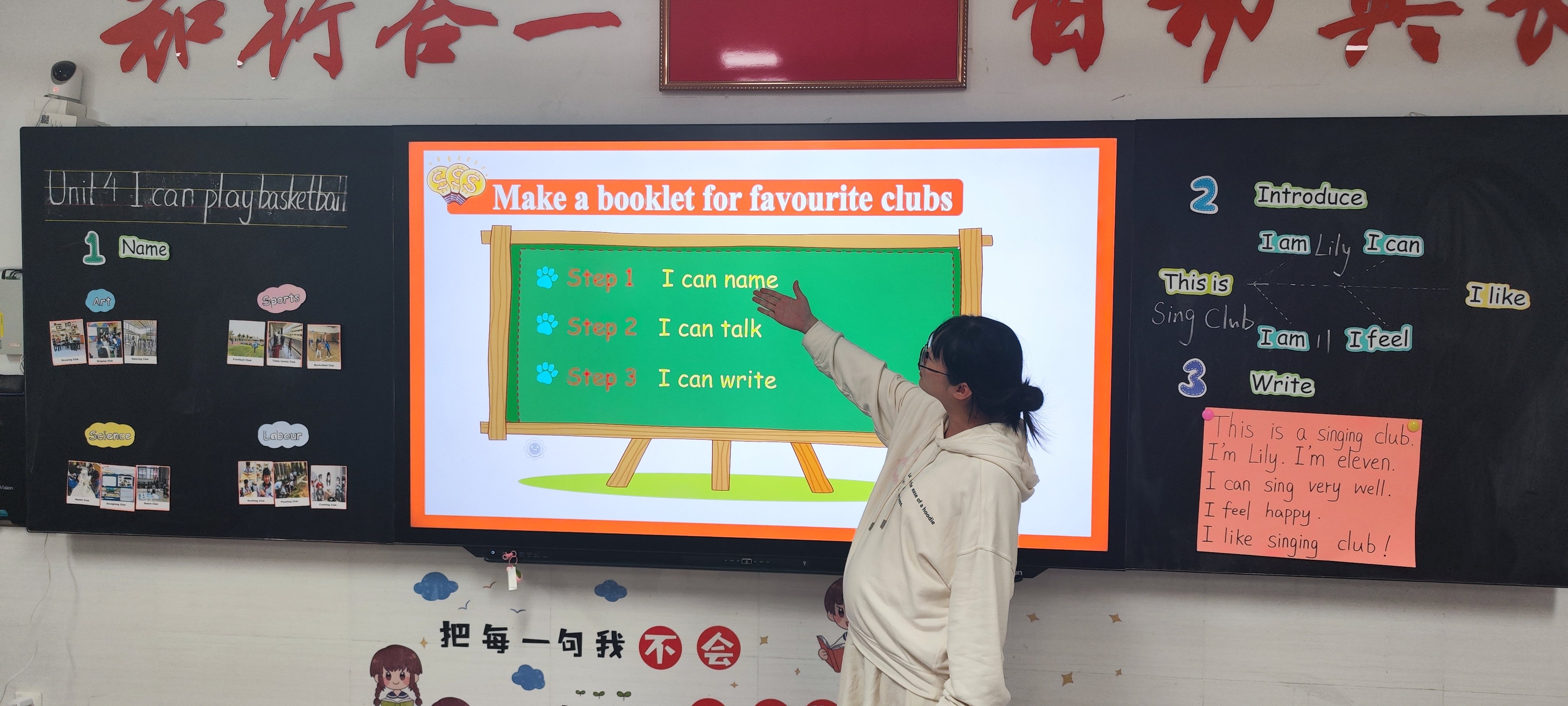 活动报道：立足目标研复习 跟进打磨促提升(1)_html_m395b695c.jpg