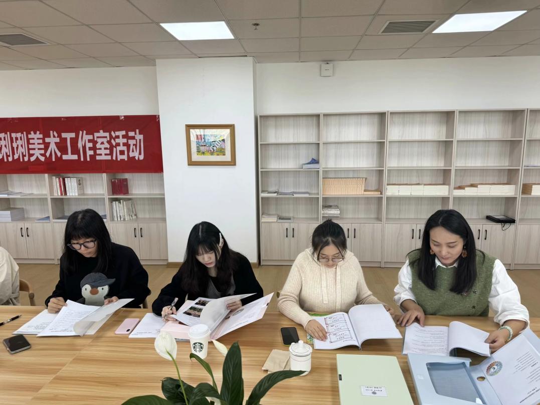 20231027美术观摩学习活动 (1)_html_m34c5357f.jpg
