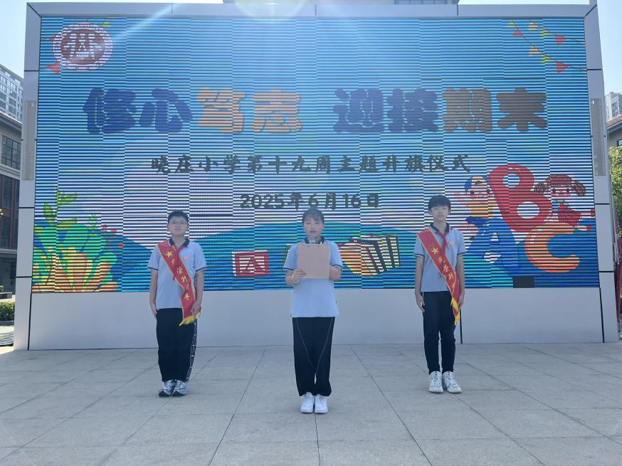 19.修心笃志 迎接期末_html_39005baa.jpg