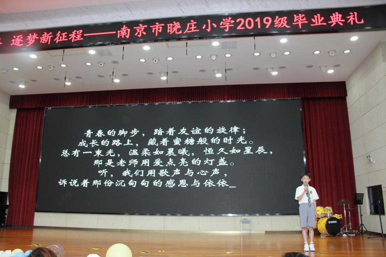 2025.6.29 六年级毕业典礼_html_m43af2db3.jpg