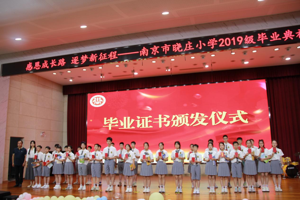 2025.6.29 六年级毕业典礼_html_m74c28b12.jpg