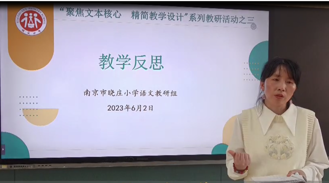20240718喜报_html_7eb7cc67.png
