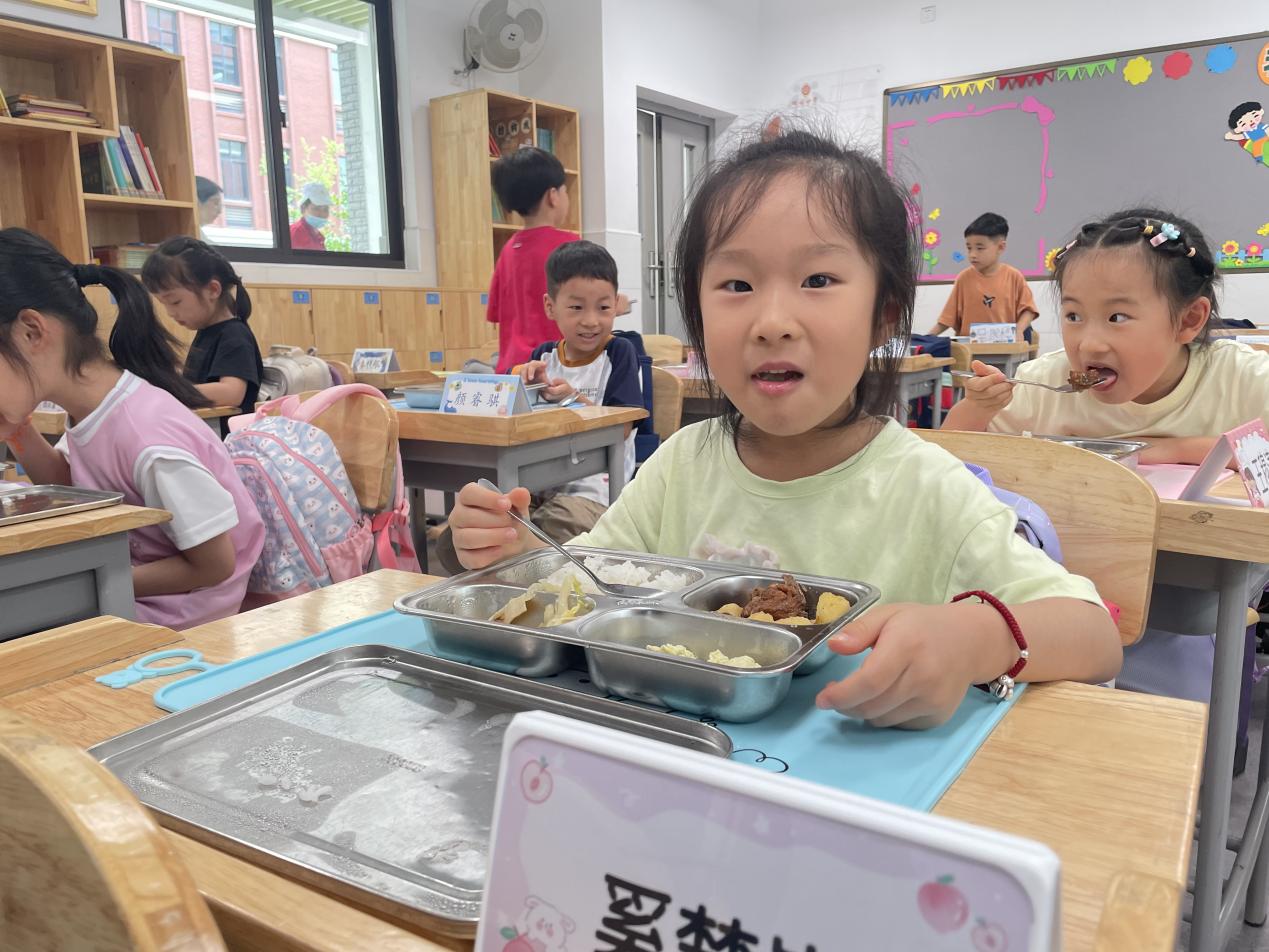 20240826记南京市晓庄小学2024级新生入学教育活动_html_5ce4cbb4.jpg