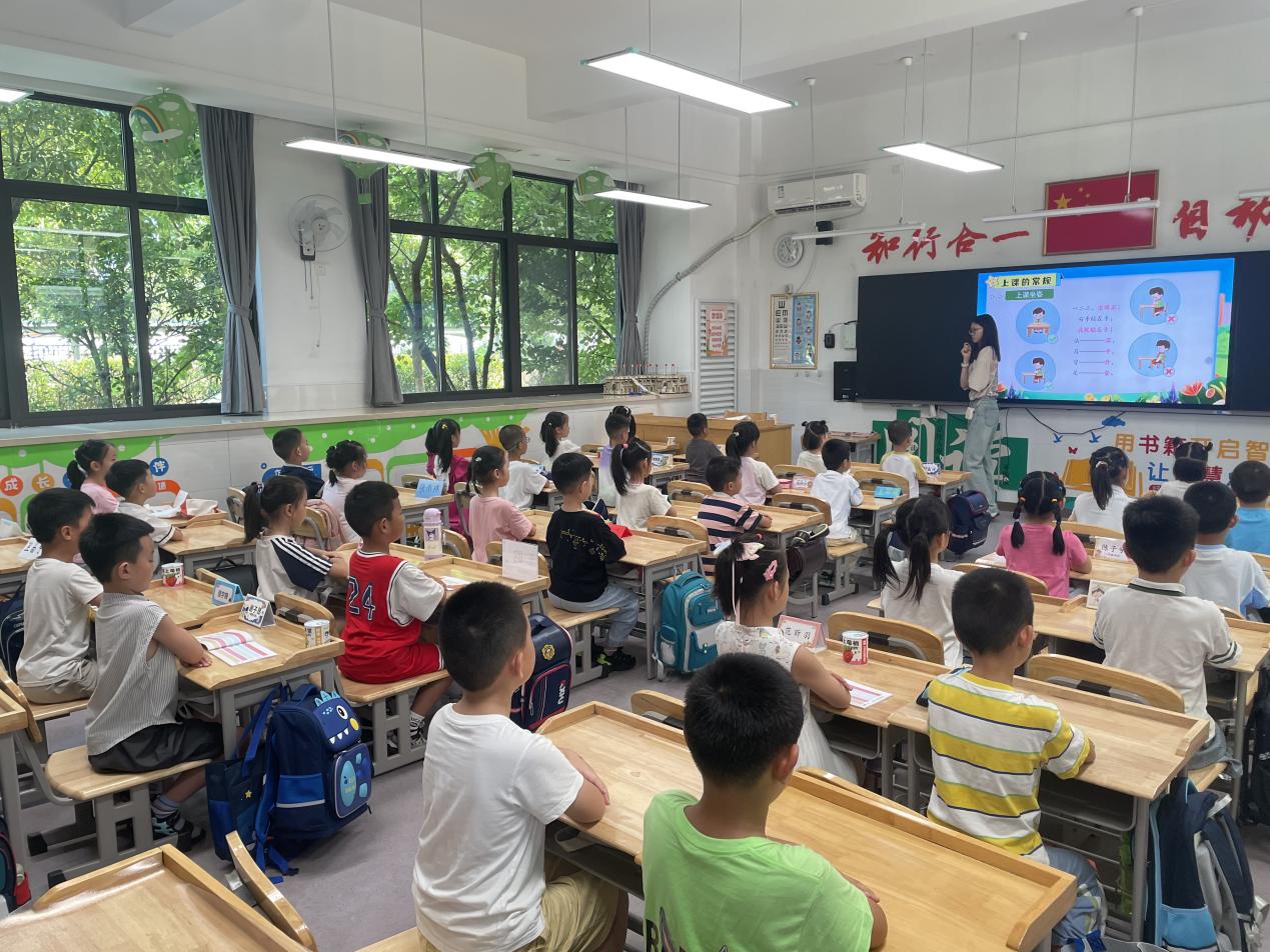 20240826记南京市晓庄小学2024级新生入学教育活动_html_5d59745f.jpg