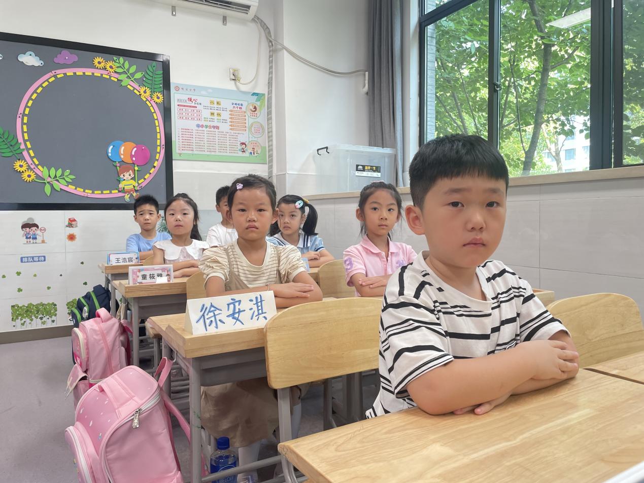 20240826记南京市晓庄小学2024级新生入学教育活动_html_79eb9186.jpg