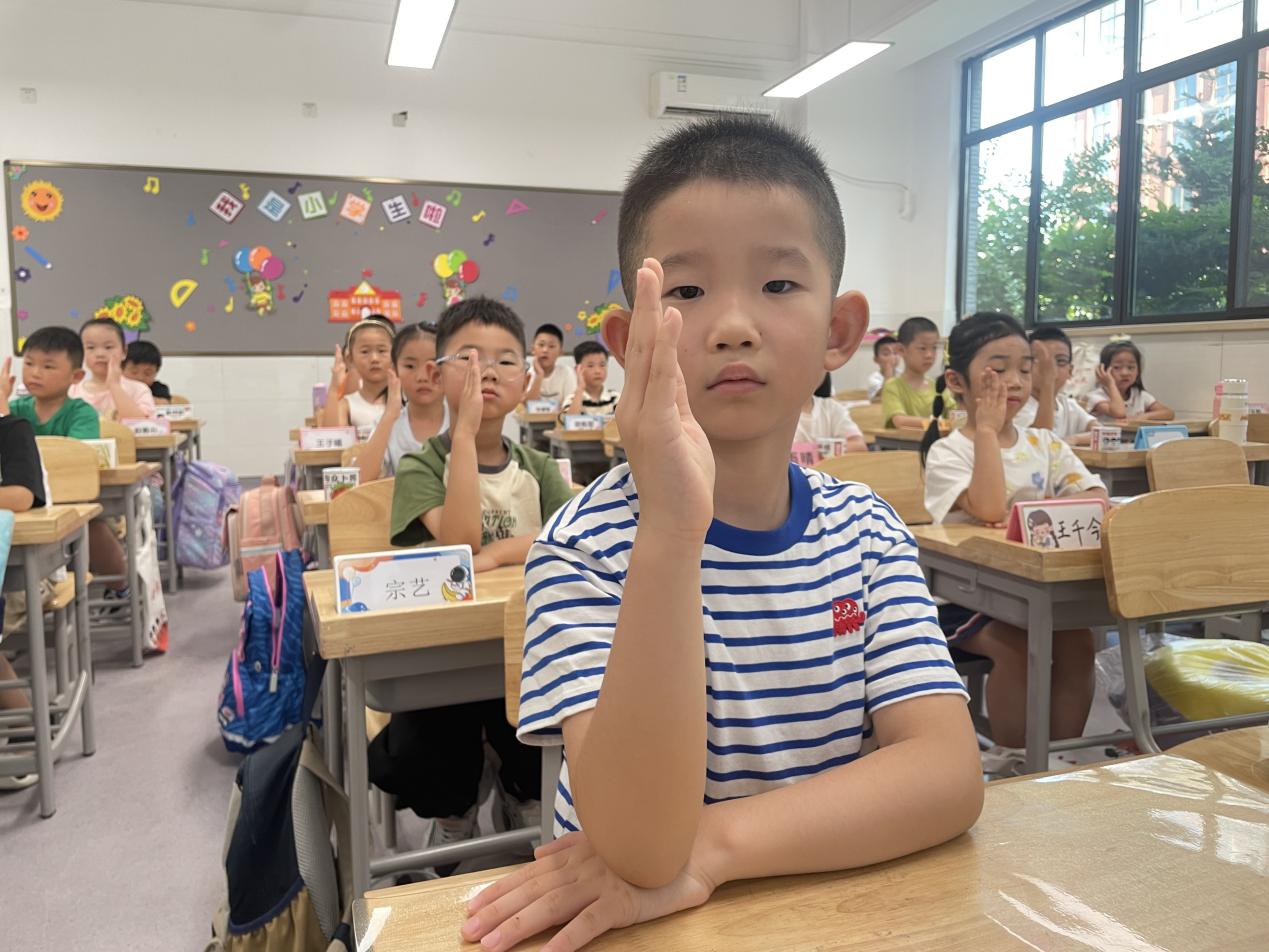 20240826记南京市晓庄小学2024级新生入学教育活动_html_6adcd7b1.jpg