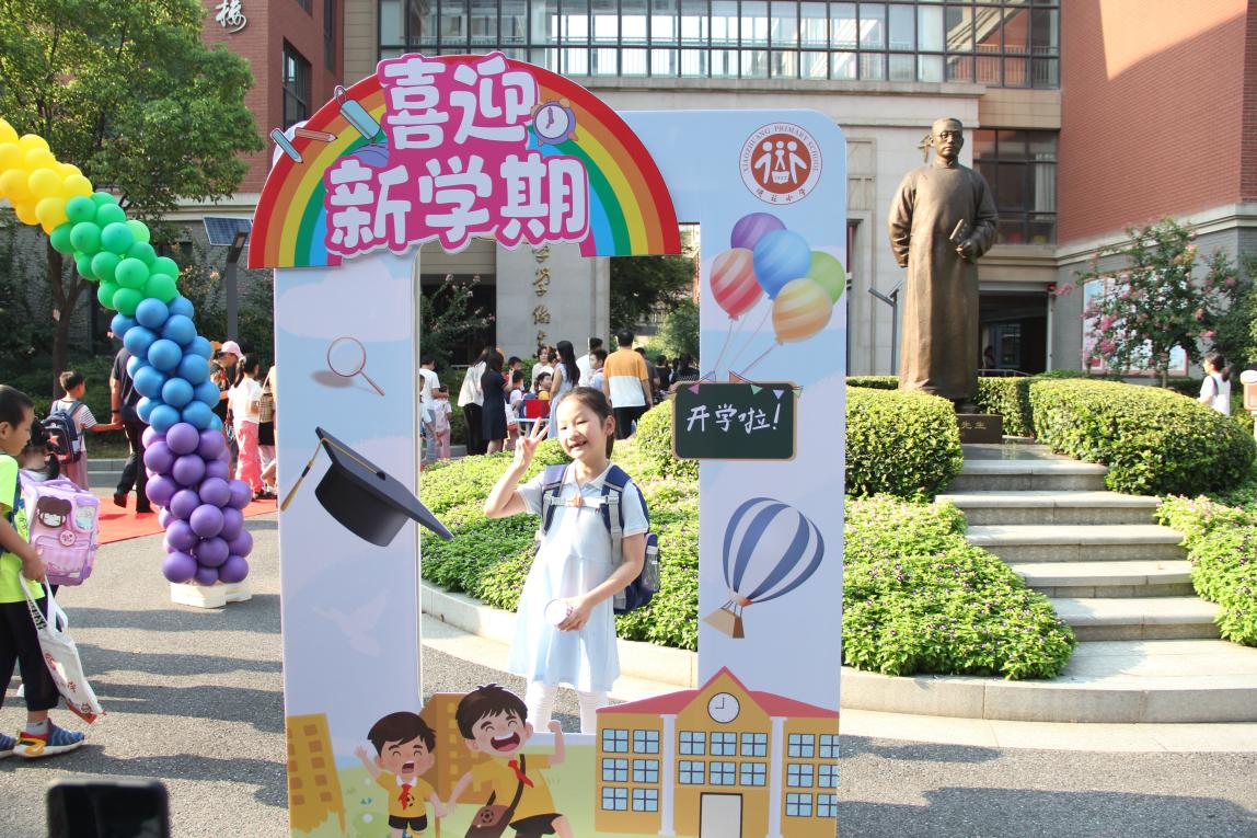 20240824入学仪式新闻稿_html_86f94e7.jpg