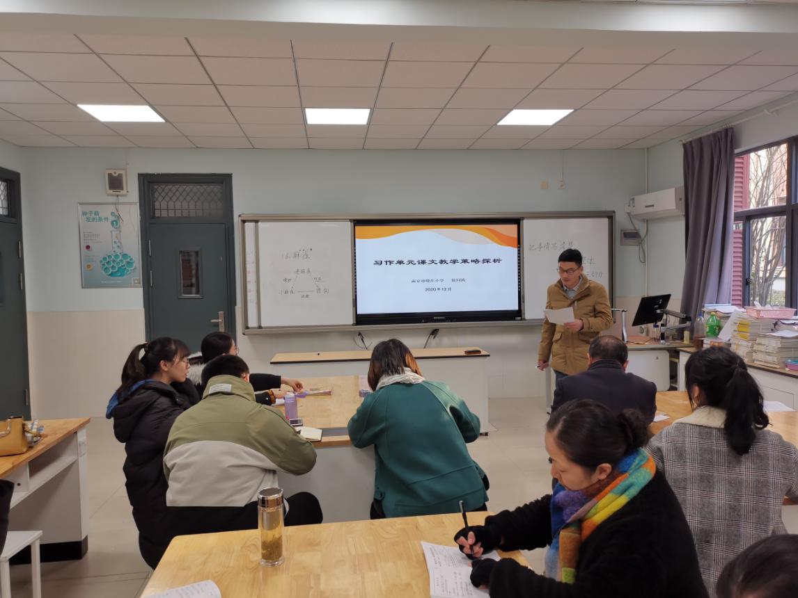 12.3送教_html_ef98090.jpg
