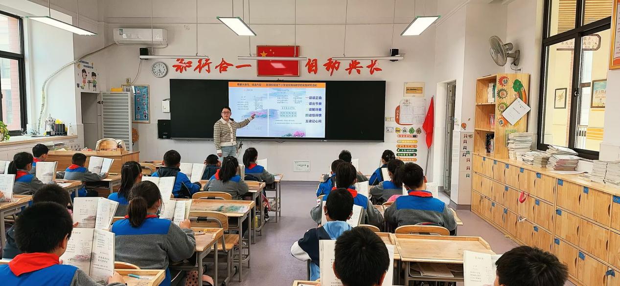 晓庄小学2023年3月教育科研快讯_html_m28ad0b3d.jpg