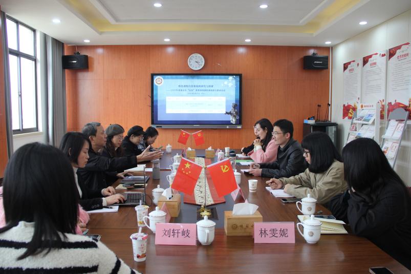 2023.03.27南京市“民俗”美育浸润课程基地联合教研活动新闻稿_html_m5056c20.jpg