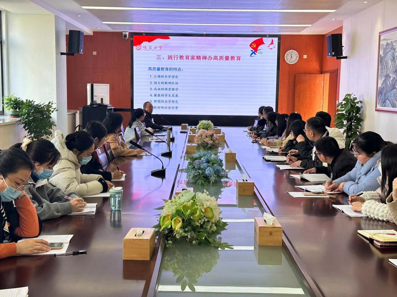 20231211凝聚奋进力量  激励担当作为_html_ed9aee7.jpg