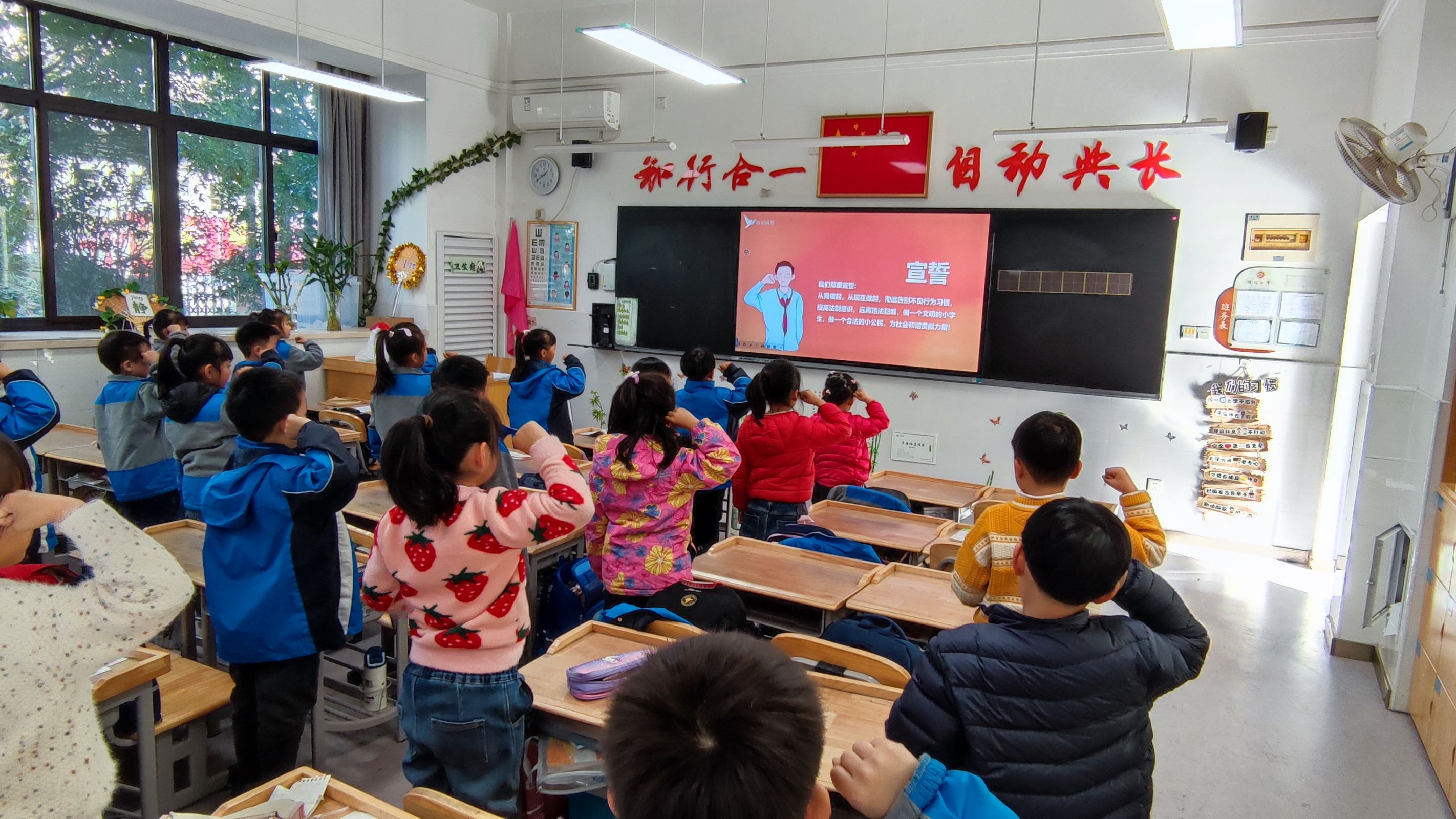20231211南京市晓庄小学法治宣传周活动小结_html_m6e434515.jpg
