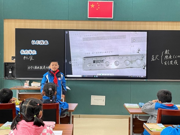 20231211认识厘米新闻稿(1)_html_558d120a.jpg