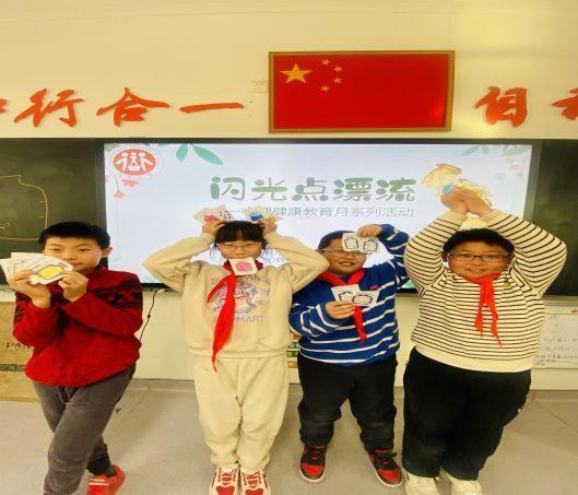 【知行晓庄】【心育在线】  优点“漂流”，乘上自信之舟——2023-2024学年第一学期心理健康教育月系列活动