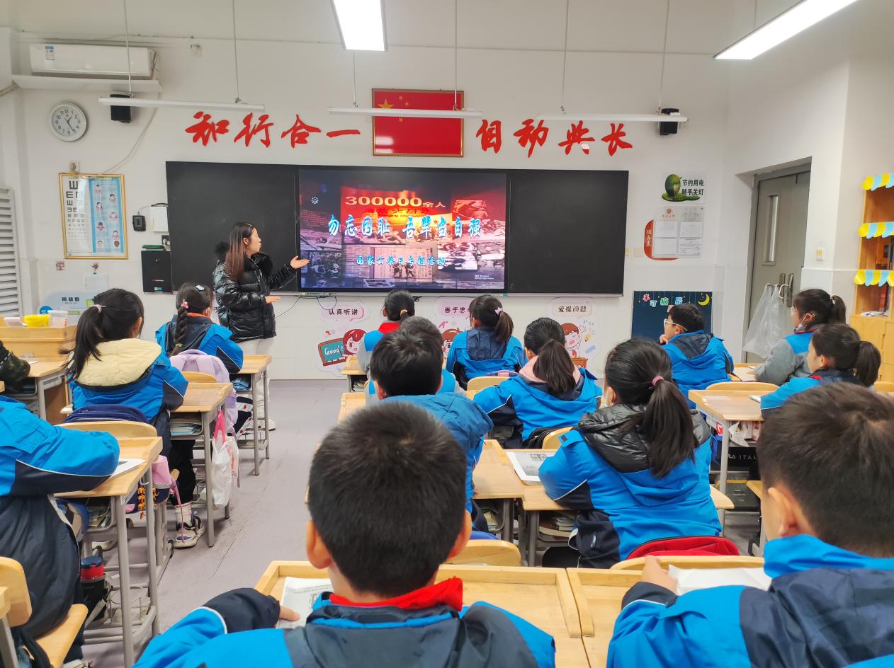 2023.12.13公祭日(1)_html_496eeaec.jpg